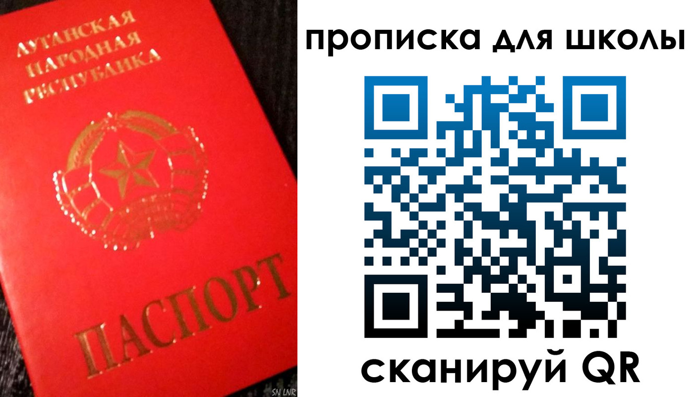 прописка для кредита в Очёре