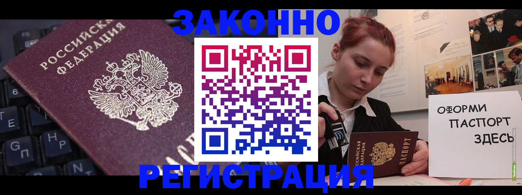 пропишу в квартире в Очёре